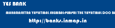 YES BANK  MAHARASHTRA YAVATMAL SHEMBAL-PIMPRI THE YAVATMAL DCC BANK SHEMBALPIMPRI  banks information 